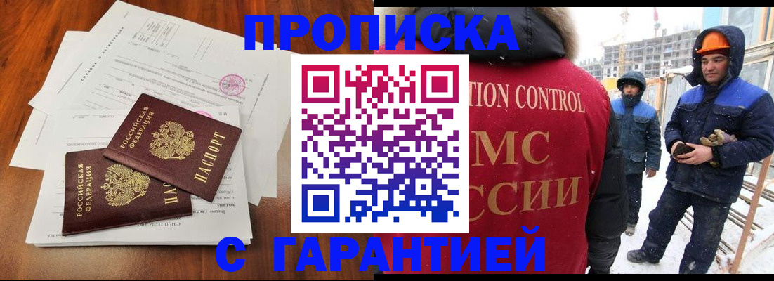 форма 3 в Плавске